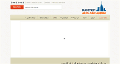 Desktop Screenshot of karmenestate.com