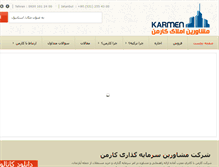 Tablet Screenshot of karmenestate.com